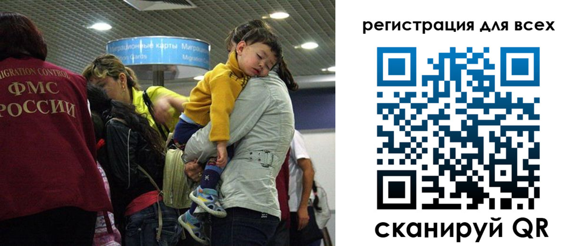 регистрация для школы в Мензелинске